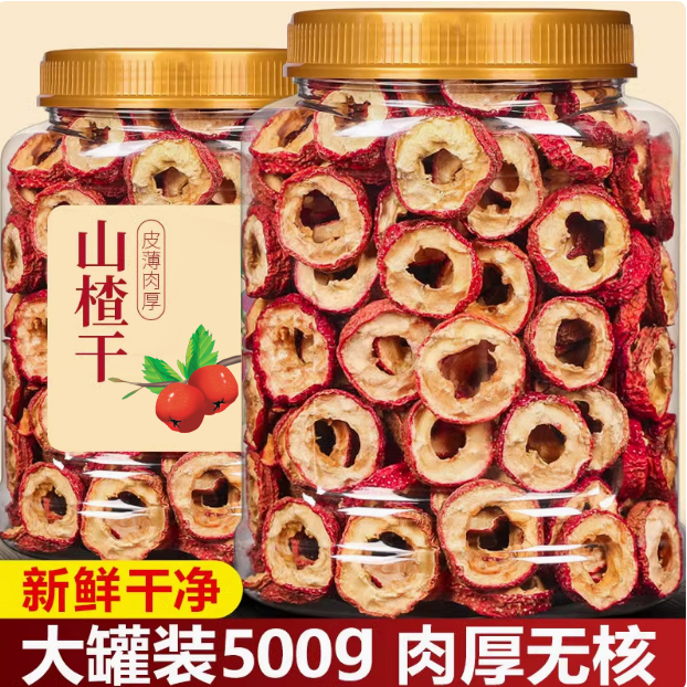 正品山楂干無核新貨山楂片
