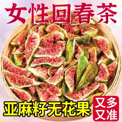 养雌黄体酮茶女生泡水喝的