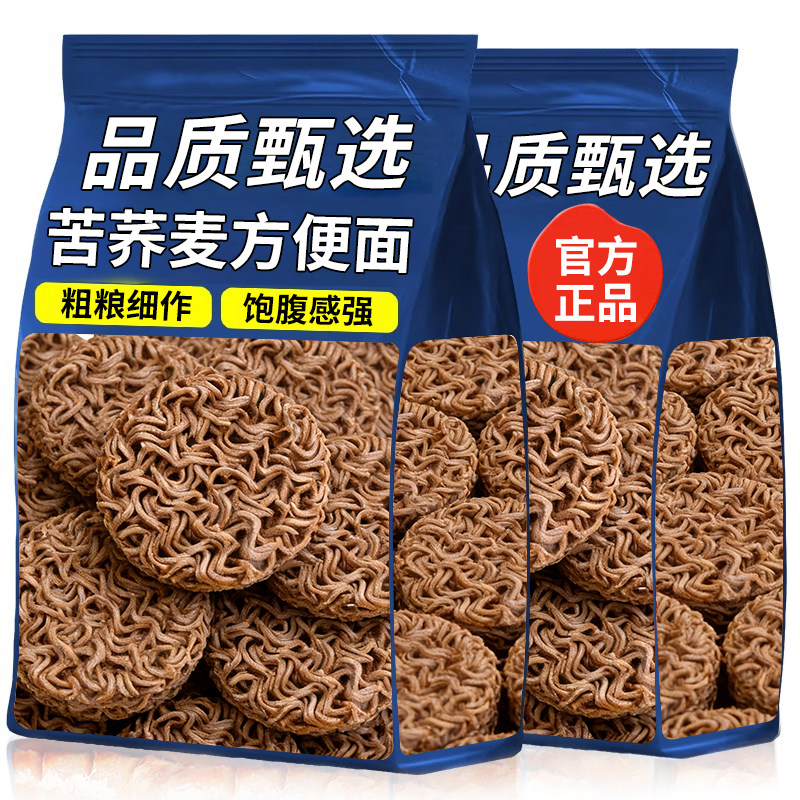 20万+人付款荞麦方便面高饱腹感