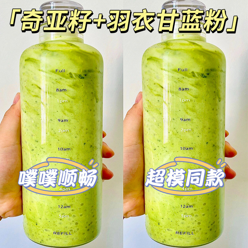 免洗即食纯奇亚籽搭配羽衣甘蓝粉饱腹代餐减奇亚籽脂子独立小包装