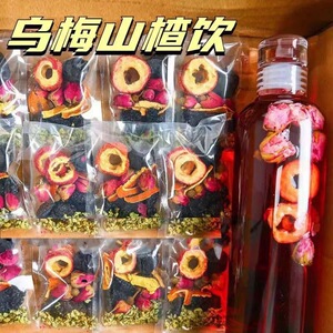 乌梅山楂桑葚荷叶陈皮苹果玫瑰茶刮油去油秤掉花茶养生茶包水果茶