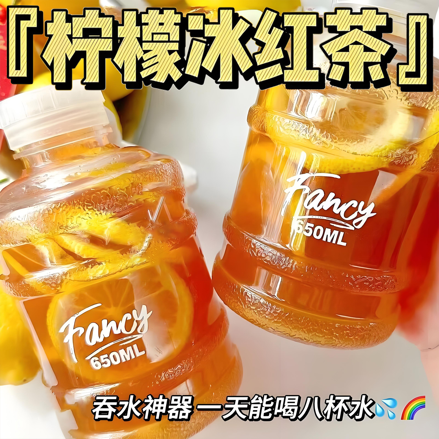 15万+人付款港式柠檬冰红茶