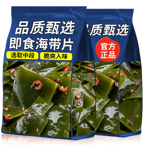 15万+人付款大袋香辣海带片500g