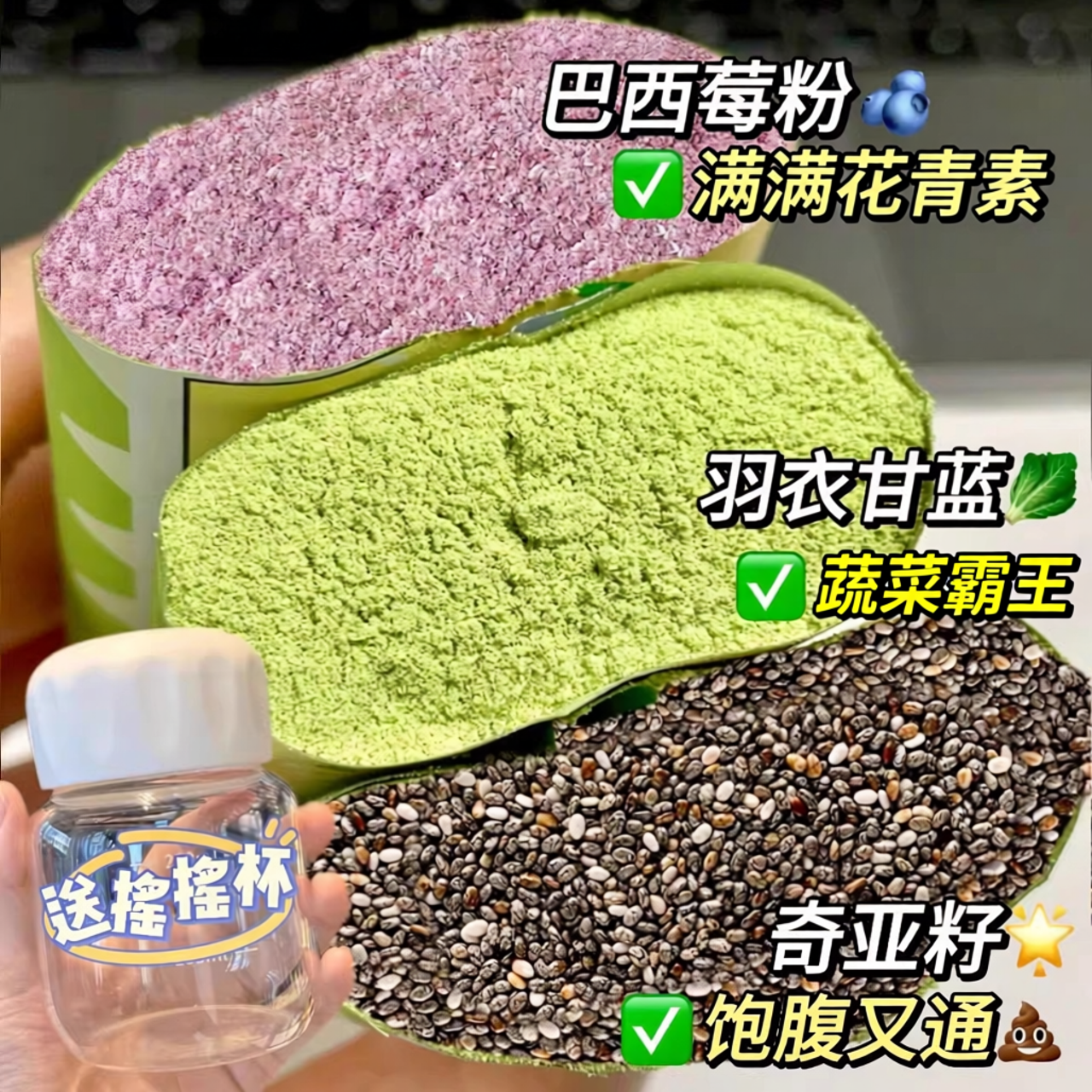 奇亚籽减专用饱腹代餐即食冲饮肥脂高膳食纤维营养早餐官方旗舰店