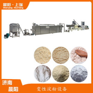 工业涂料变性淀粉加工机械设备 时产300公斤变性淀粉纸箱粘合剂