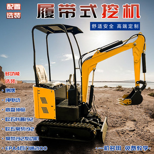 电动挖掘机家用挖土果园农用勾机一吨工程遥控小挖机迷你12小微挖
