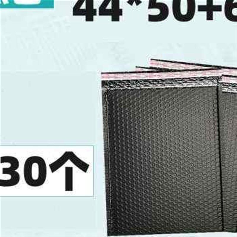 极速厂销促d气泡信封袋装加厚袋打包彩色包泡封袋自泡防震定衣服