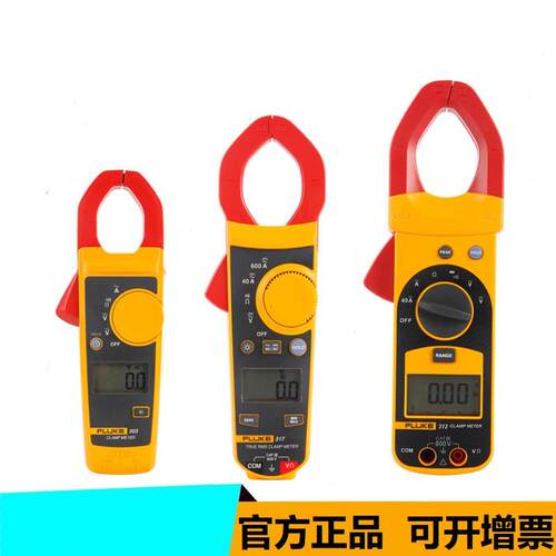 新品F301/F302 /F305/F312/F317/F319/F362/F381Y钳形表771
