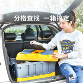 新品 饰用 徕本汽车后备k箱储物收纳盒车载神器车用整理尾箱车内装
