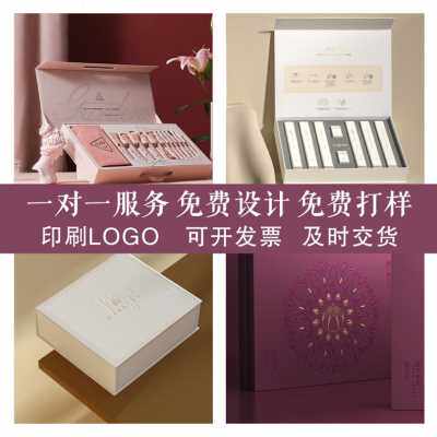 极速促包装盒空礼盒定制印刷礼物盒B高端logo产品盒子定做礼品盒