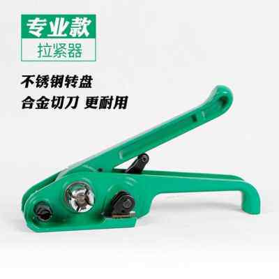 极速厂销封箱机手动绑扎r带收紧器打包机捆扎带收紧一体铁皮纸箱
