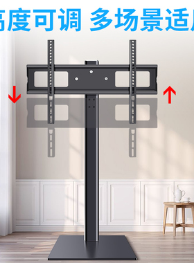 极速适用于乐视电视机落地支架F4u3C  Q43S  X55  W65寸免打孔增