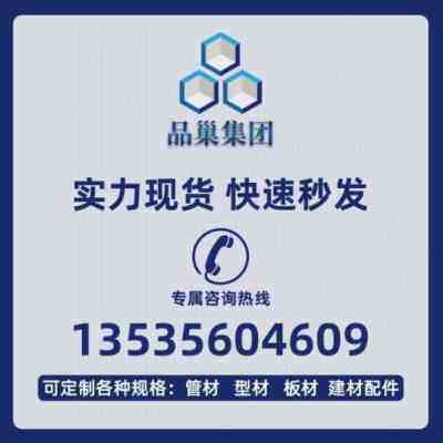 极速新品镀锌方i管热镀锌方矩管Q235空心方通厚壁方钢无缝矩形钢