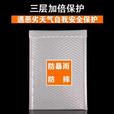 极速厂销厂促白色复合珠光膜气泡袋加厚衣服装快递U包装泡沫信封