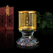 极速禅修用品佛具佛m堂大殿水晶心经大悲咒荷花防风酥油梅花蜡灯