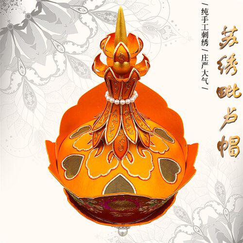 极速福慧b佛具法器佛堂佛龛香炉唐僧帽法师帽带五佛冠锦盒苏绣毗
