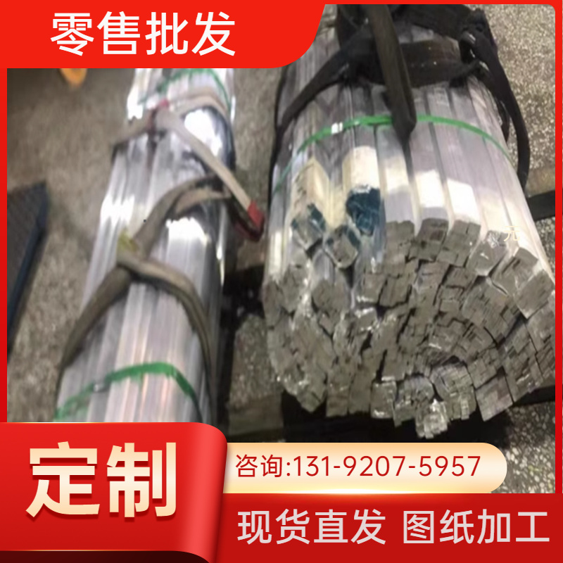 极速现货供应6005铝合金棒 600z5铝型材铝板 6005抗腐蚀性能好规