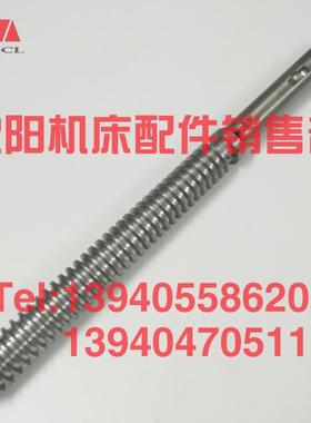 极速沈阳机床配件CA6140A CA6150B刀架丝杠丝母402S8 4029刀架丝