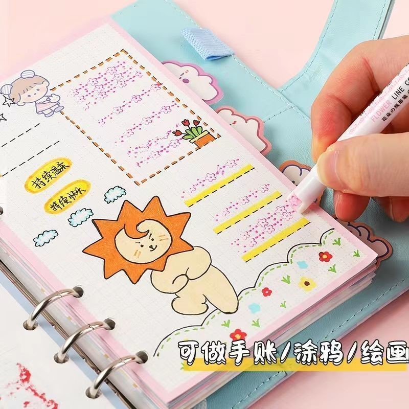 极速花型轮d廓曲线笔萤光笔标记笔波浪笔学生手账划重点彩色一套