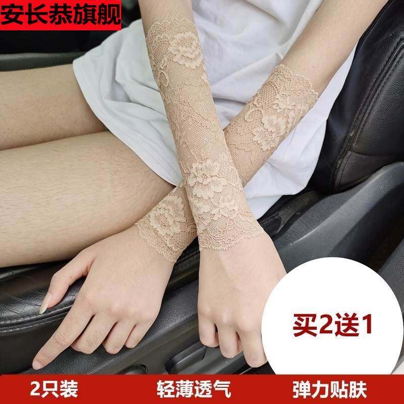 新品遮挡纹身疤痕i袖套小臂手腕防打鼾用品