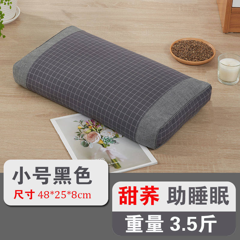 极速荞麦枕e头荞麦皮枕芯荞麦壳填充成人学生儿童单人护颈枕独立,床上用品,功能枕/保健枕/养生枕,淘宝优惠券,粉丝福利购,淘宝优惠卷