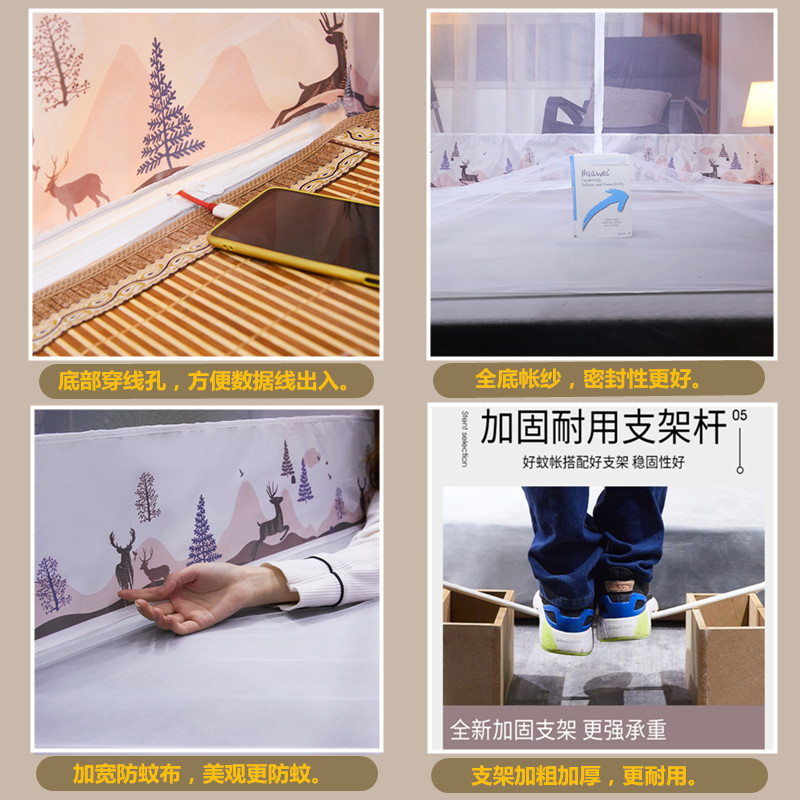 极速蒙古包蚊帐1i.8m床1.5双人家用拉链支架2019新款1.2米单人宿