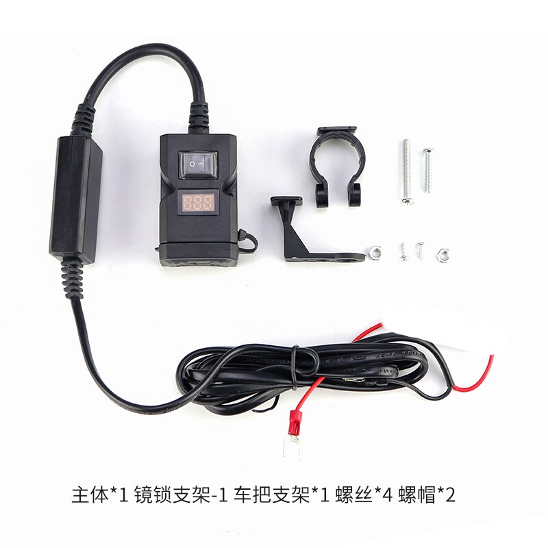 极速12V摩托车手机充电器QC3.0快E充电动电瓶车快速USB加装接口改