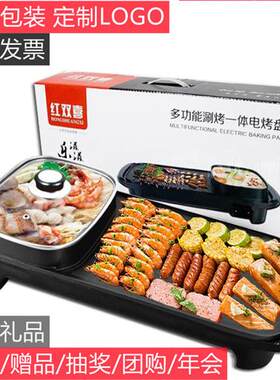 新品2023新款韩式方形不沾多功W能电火锅烤肉