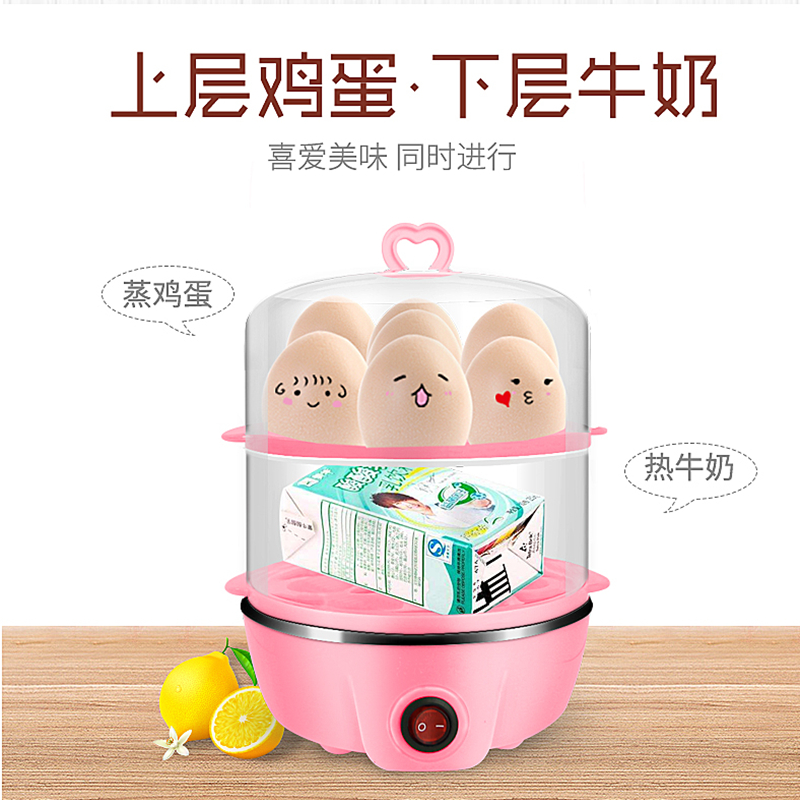 极速防干烧350W蒸蛋器 煮蛋机 家用宿舍蒸包子加热快新Z款电蒸锅