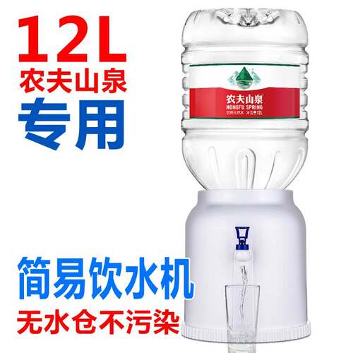 新品Water rack 12L farmer USES Cpure water rack hand water