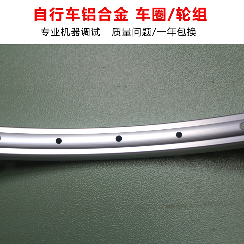 极速新品2426寸淑女自行单车轮组铝合金加厚车圈36Q孔.前后银色轮