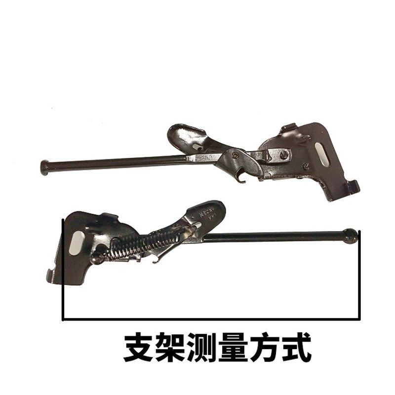 极速自行车脚撑20/24/26/28寸普通自行车边撑停T车架单边支撑架停