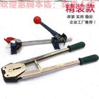 极速厂促爆e品式固定机器纸箱夹子神器配件绳废捆扎废纸打包机带