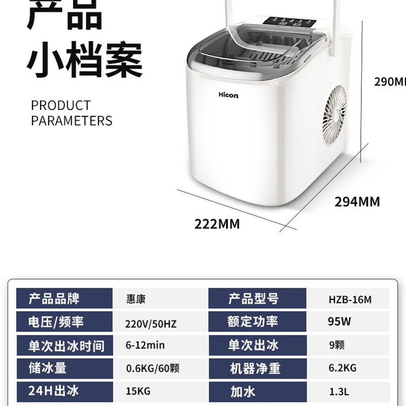 极速制冰机不锈钢小型便捷手提商用奶G茶店宿舍制作机家用全自动