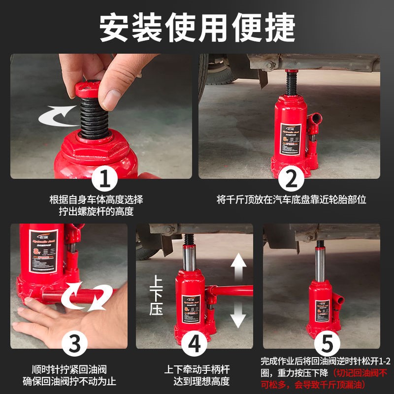 极速卧式液压立顶千斤顶迷你超y矮家用小车suv轿车机械升降省力扳