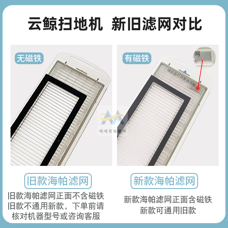 极速适配清洗剂J2抹布滤网边刷J1拖布扫地机P器人升级清洁液剂配