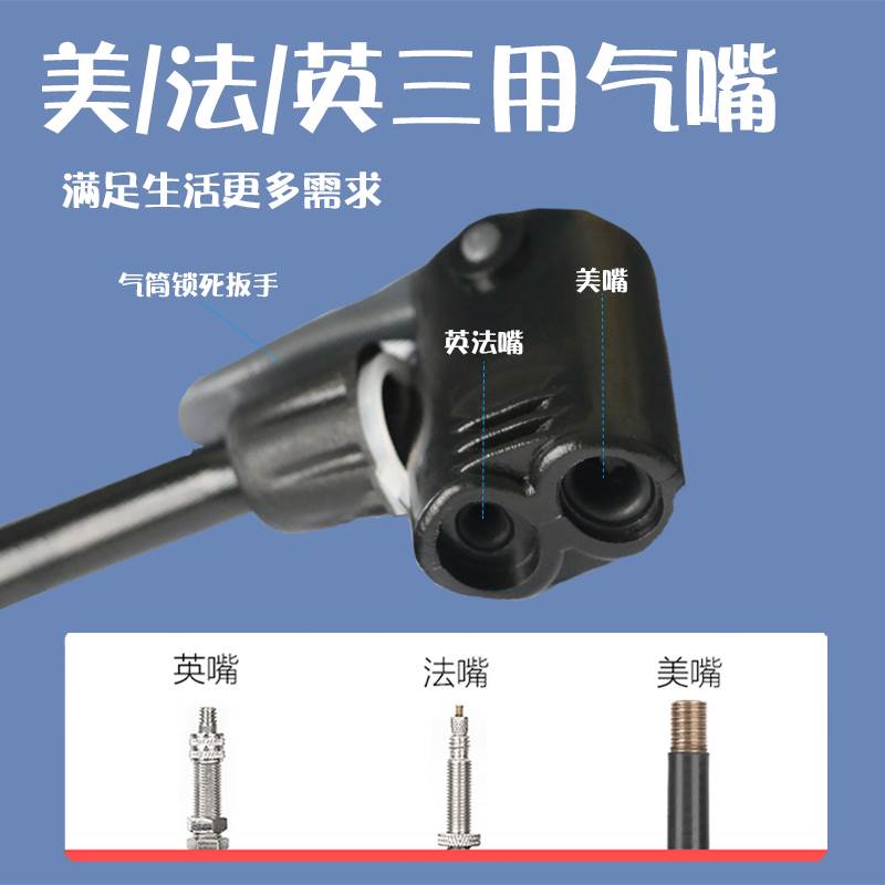 极速适用a于喜德盛打气筒自行车家用通用高压泵电动车打气筒可携