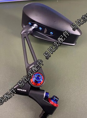 极速AOS4日本后视镜祖国版电动摩托车改装通用配套30Y4不锈钢烧钛