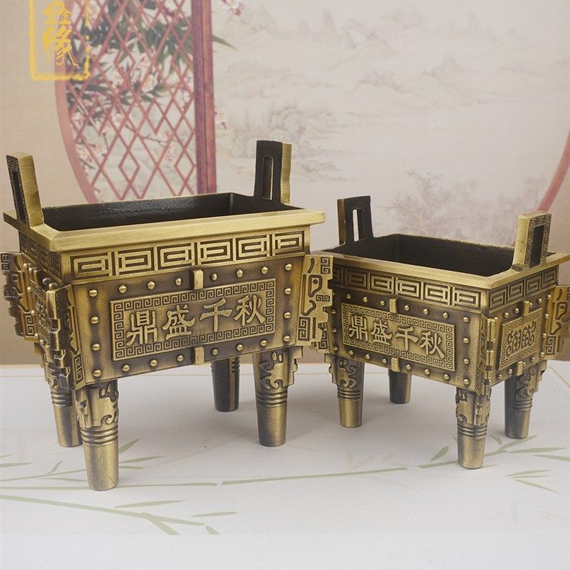极速鼎摆件纯铜四足方鼎黄铜鼎z盛千秋长方形鼎式香炉上香家用室