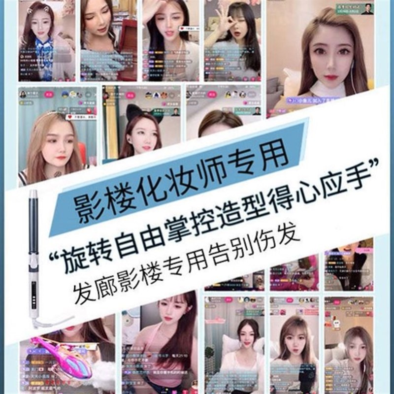 极速38号d卷发棒不伤发陶瓷负离子照相馆旋转卷发棒理髲店大卷大