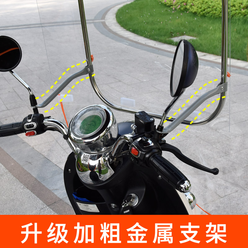 极速新款电摩雨伞配n件加厚支架电动车雨棚支撑杆实心铁架加粗铝