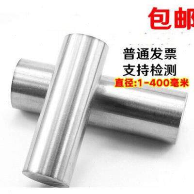 极速新品定制201304316v310S不锈钢直条光圆实心光亮钢棒不锈钢圆