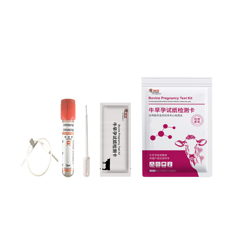 极速母牛怀孕试纸检测器牛用验孕棒早孕排卵试纸检孕X棒兽用早孕