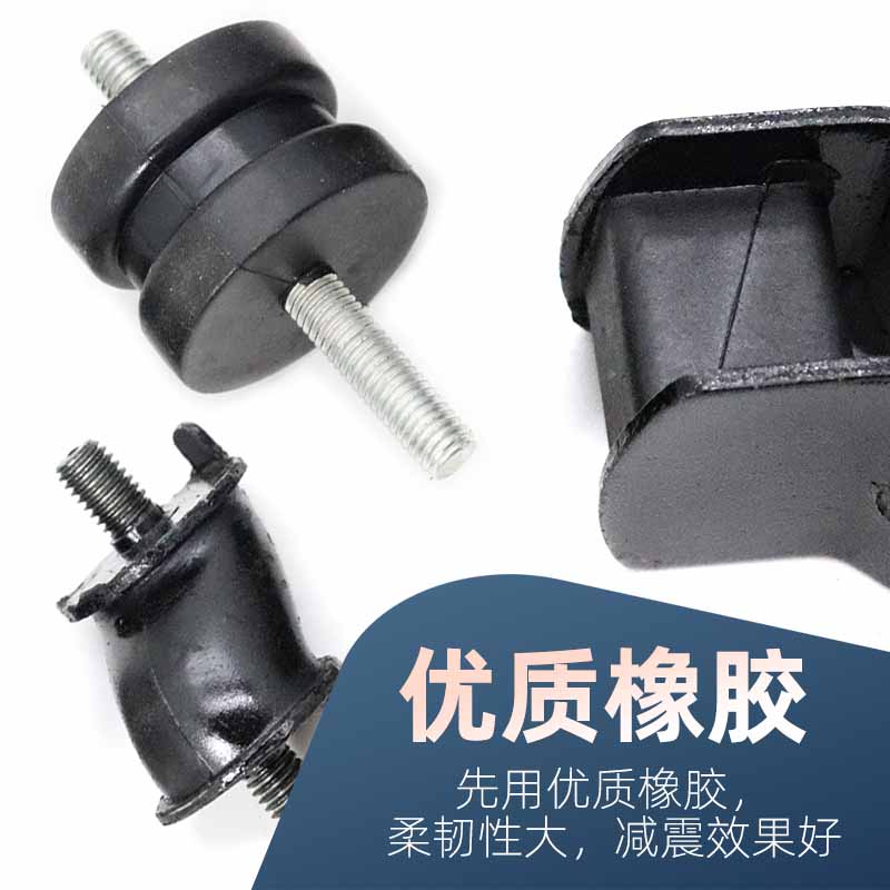 极速电动三轮车增程器减震胶垫汽油发电机缓冲P防震脚机架脚垫橡