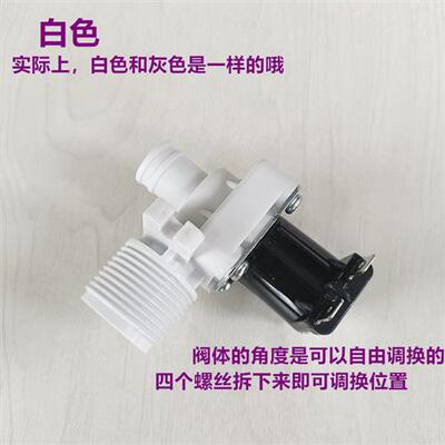 极速适用於Electrolux洗s衣机ZWT6011DWZWT5011DW配件电磁阀进水