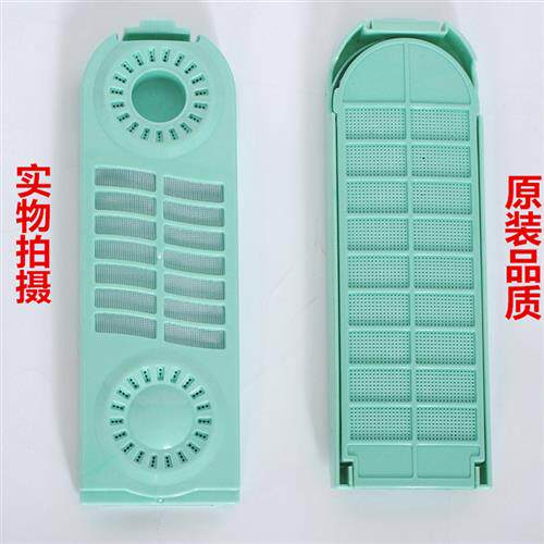 极速适用威力洗衣机过滤网XQB65-6566A 内网 垃圾V袋 过滤盒 过滤