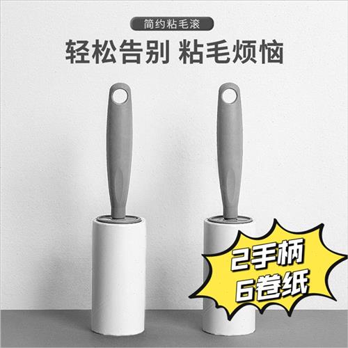 极速粘毛器可撕式替换粘B尘纸滚刷滚筒宠物去毛刷纸