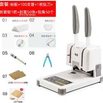 极速厂促新款会计凭证装订机x财务装订机订凭证的装订机小型热熔