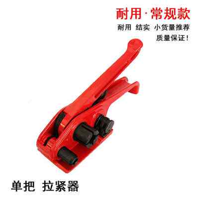 极速厂促打包机捆扎带收紧一体手动手持I铁皮纸箱免扣打包钳钢带