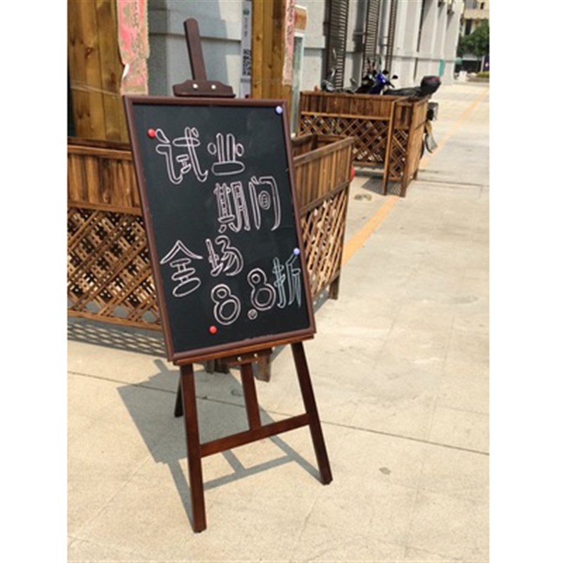 极速木质b支架立式大小黑板店铺商用餐厅宣传广告展示牌挂式菜单